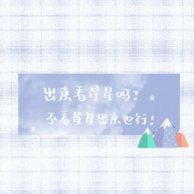 猫の纸片（1371）渡边多惠子⑥ 青春万花筒